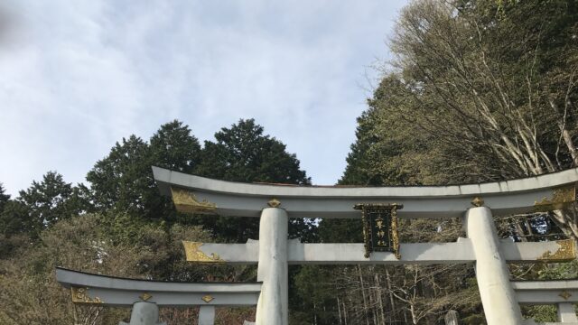 「白い氣のお守り」で有名な関東屈指のパワースポット埼玉・秩父三峯神社